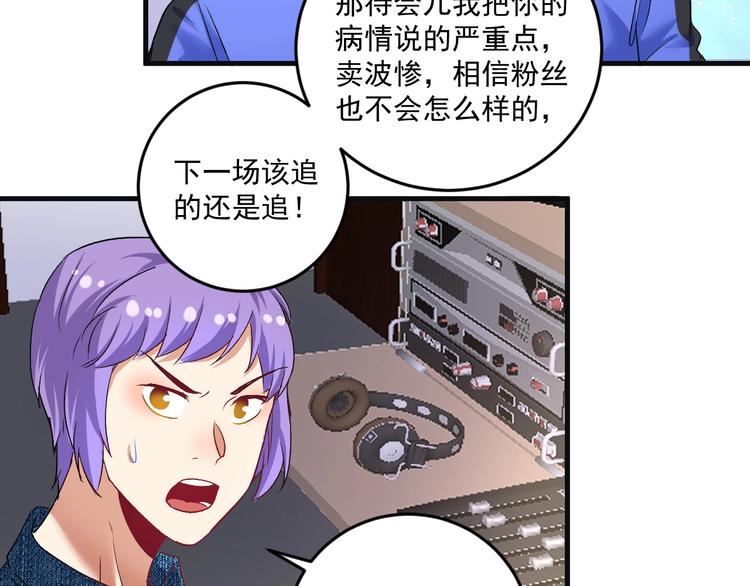 第78话 I can I up11