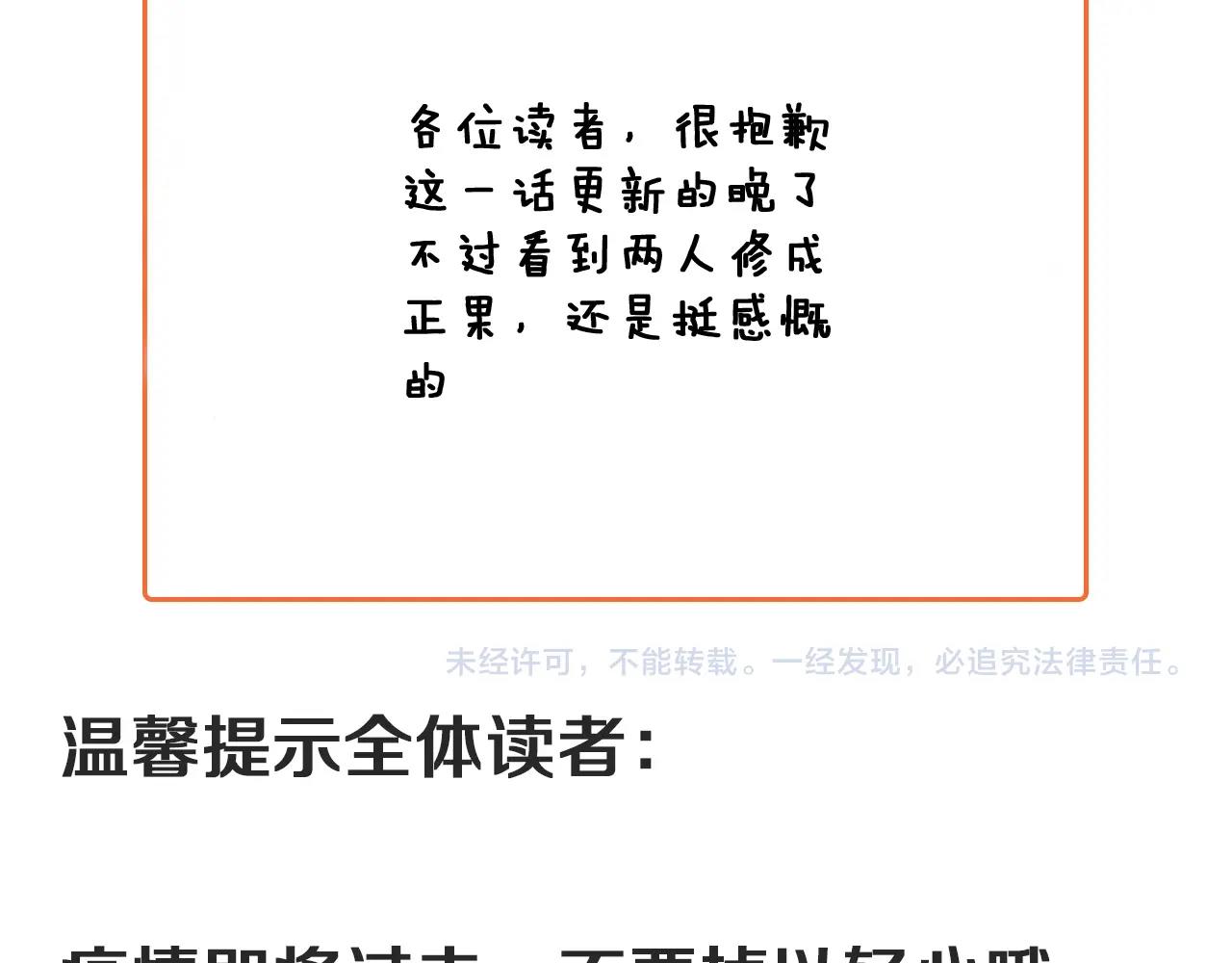 第236话 领证137