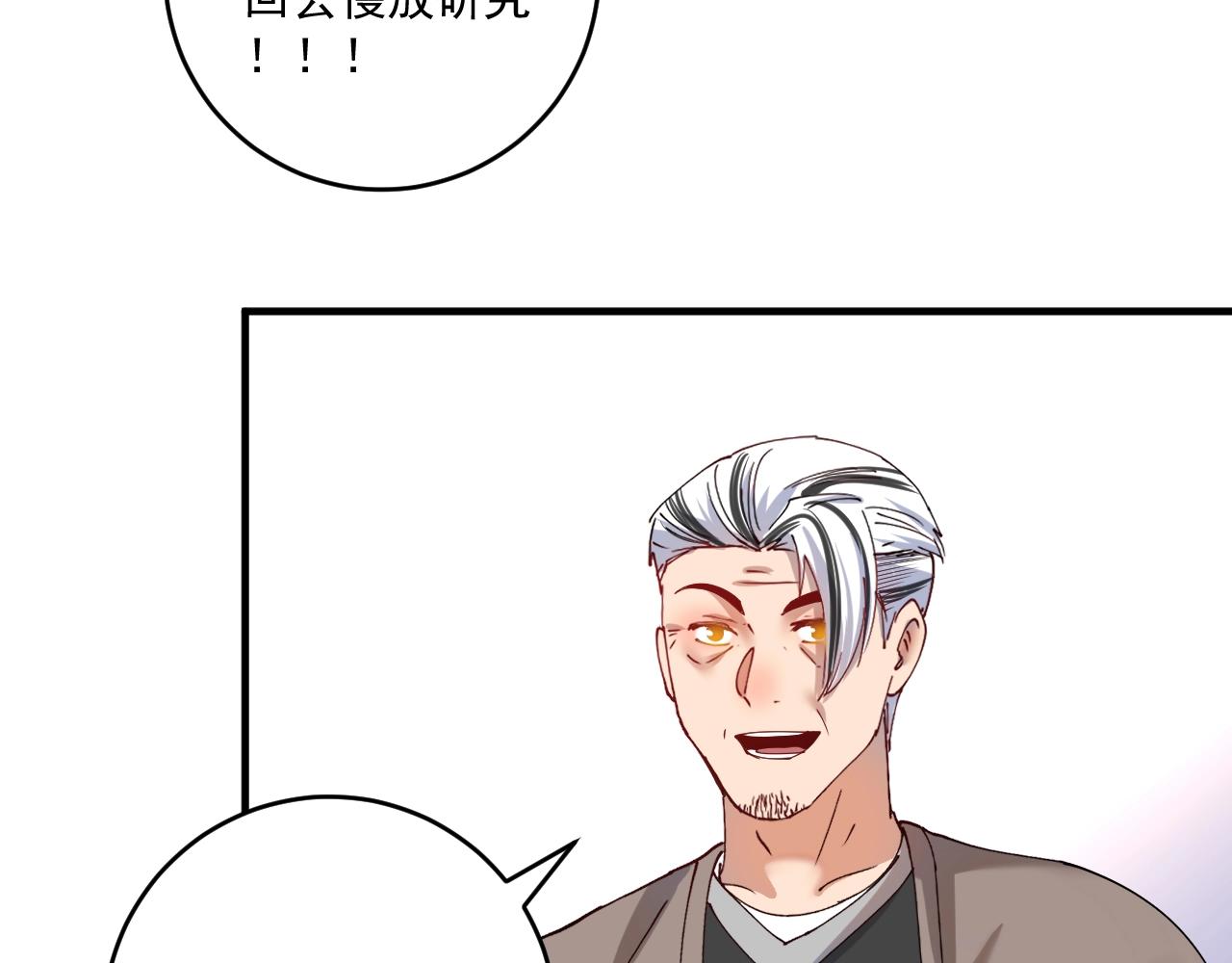 第155话 柔道大师赛94