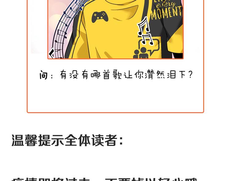 第78话 I can I up94