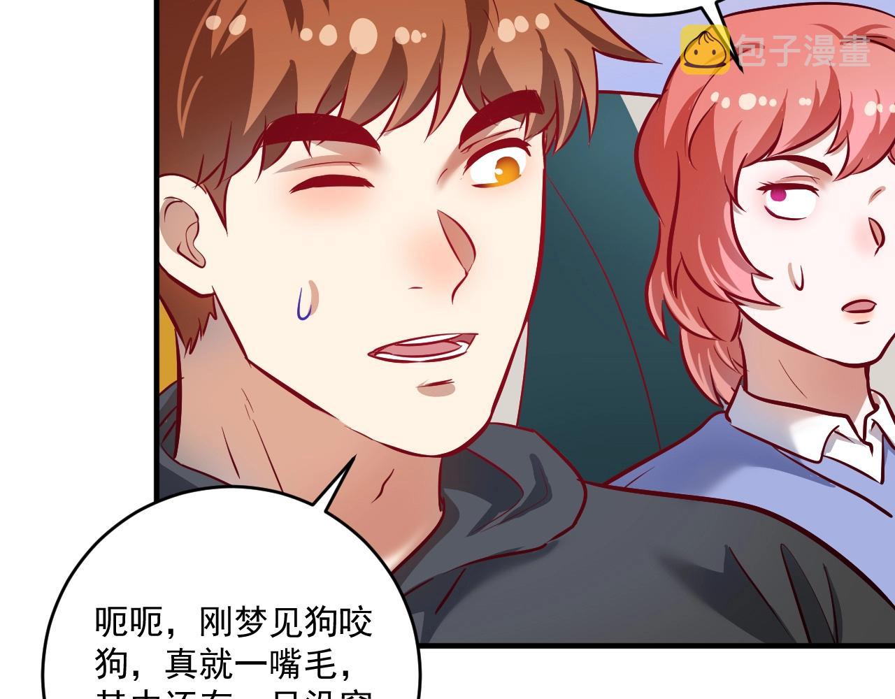 第215话 后手来了83