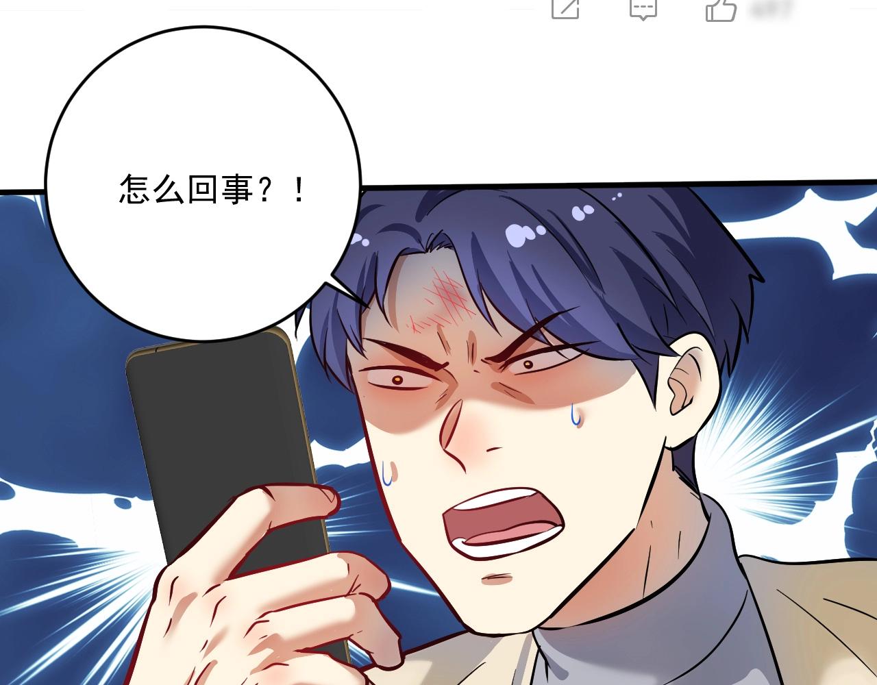 第216话 令人愉悦的下场21