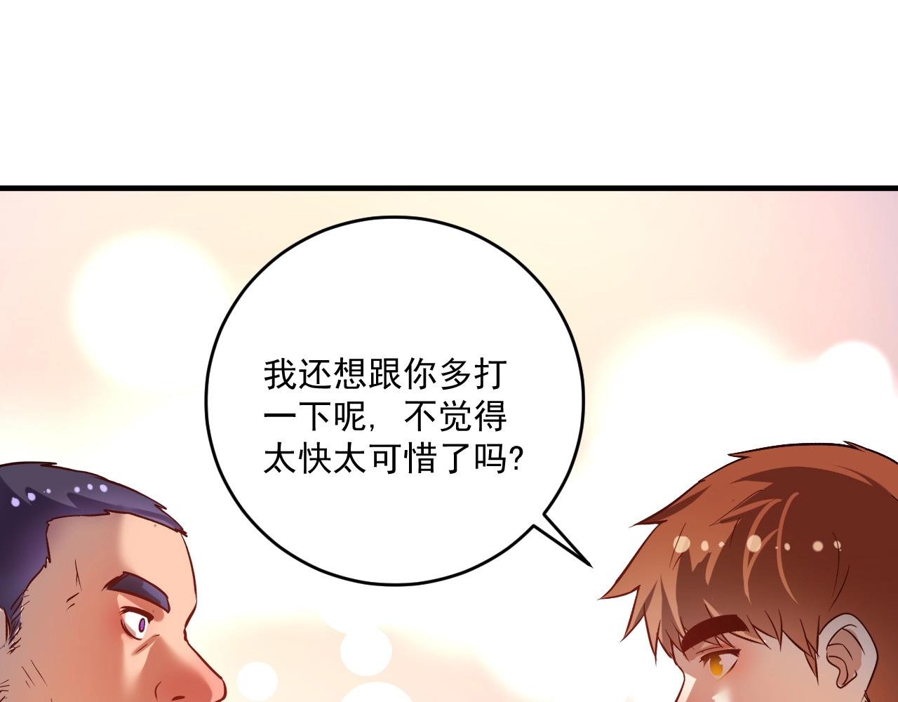 第192话高手相惜31