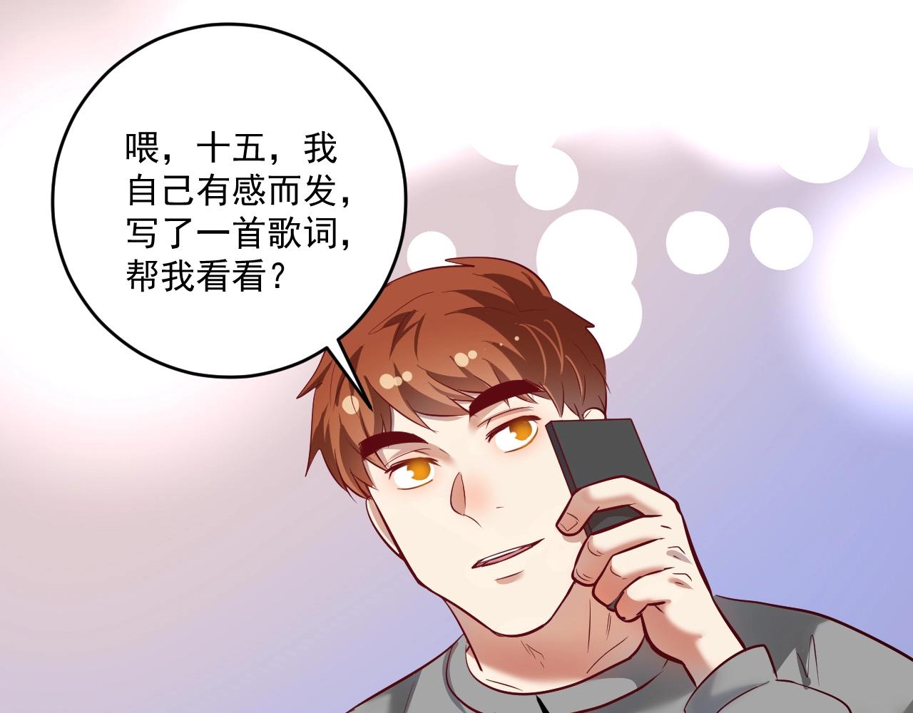 第205话雨过天晴39