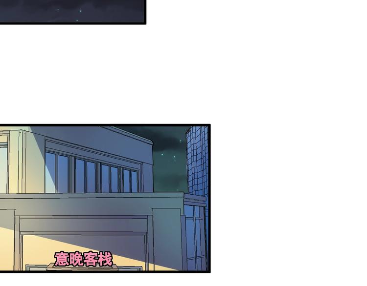 第30话 我不是那样的人！19
