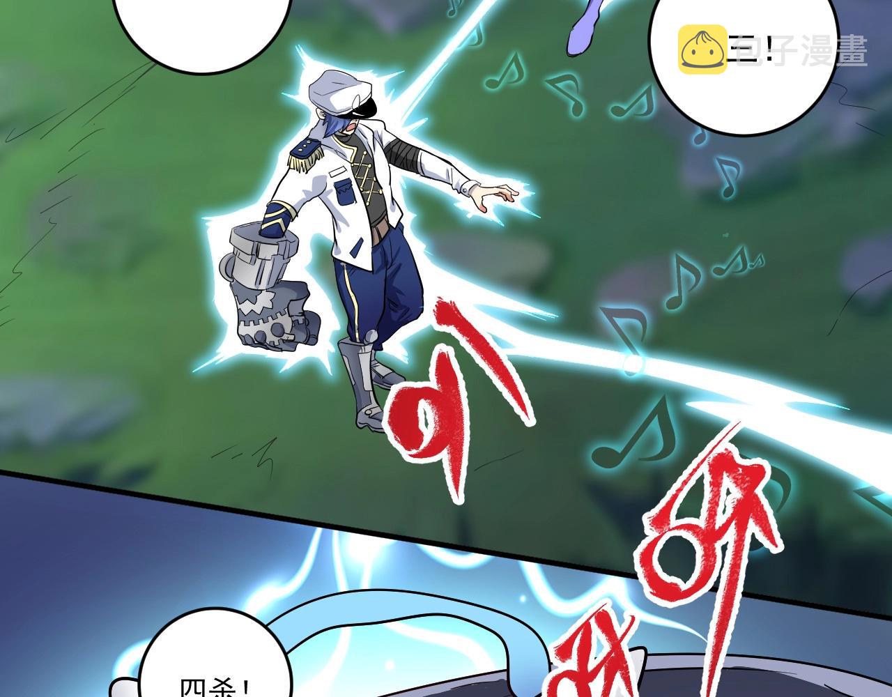 第222话 第一张专辑18