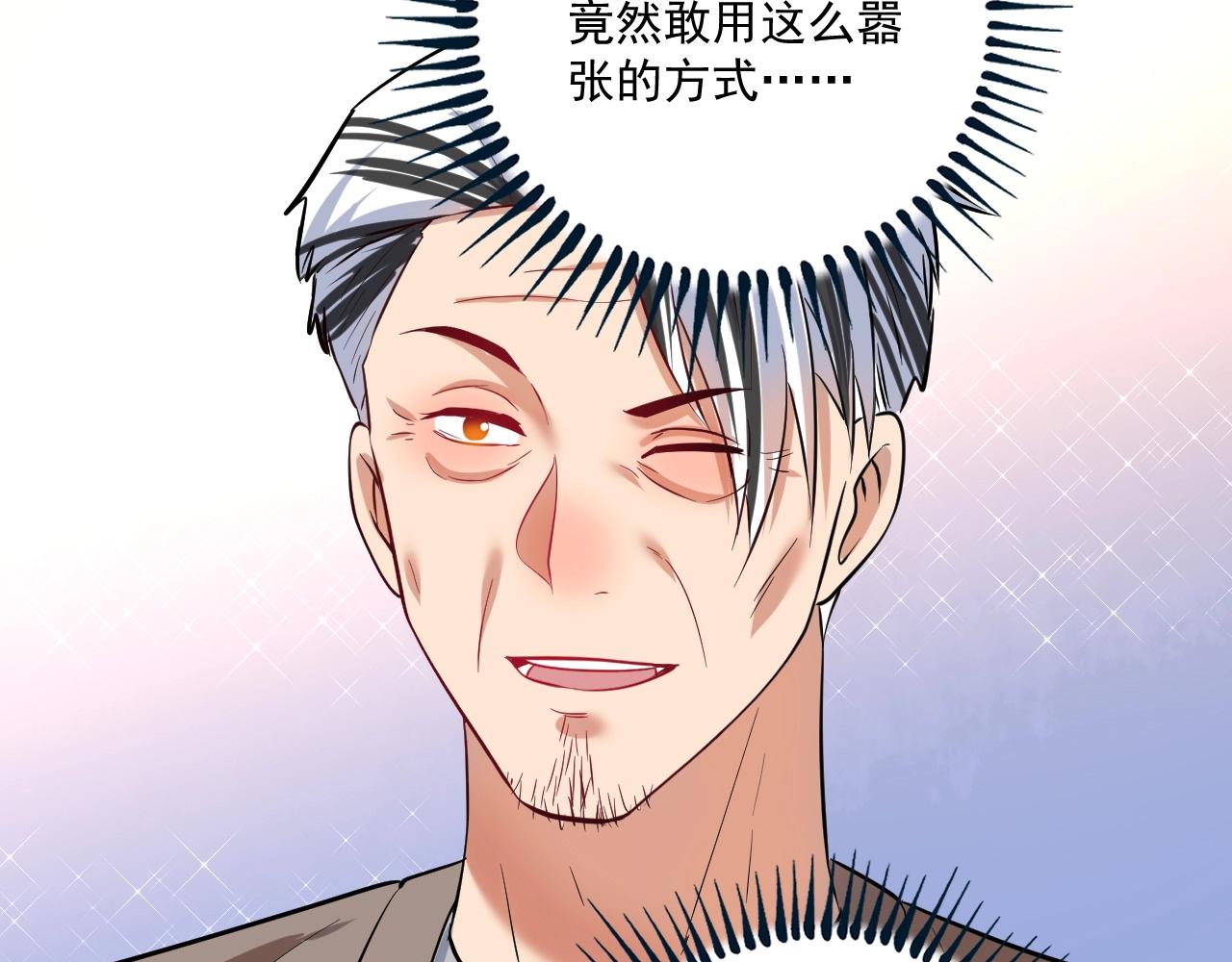 第187话孟氏独家秘籍15