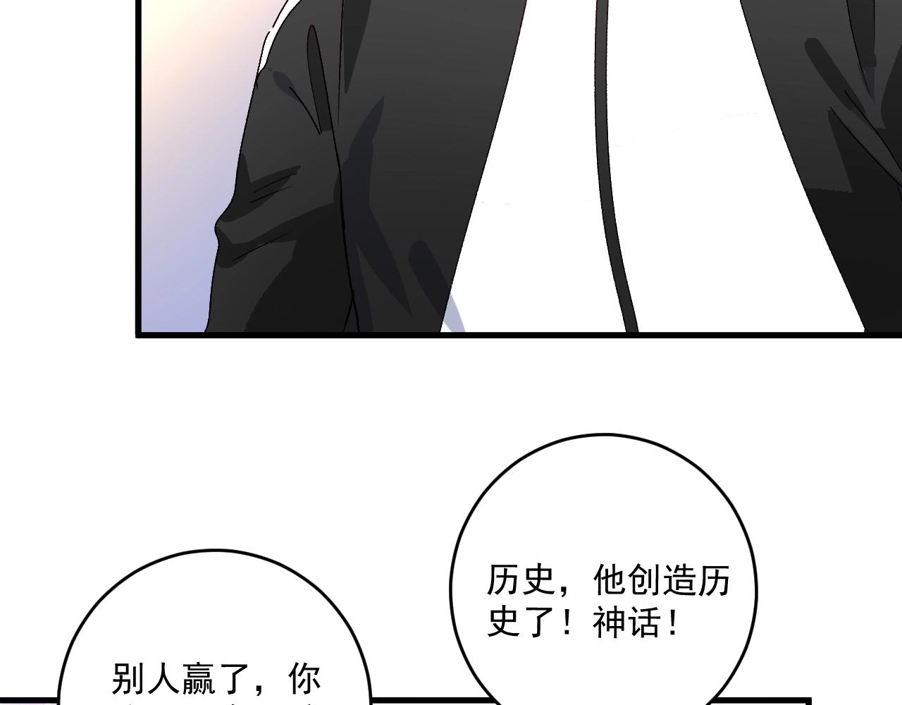 第144 铁神你在干什么？97