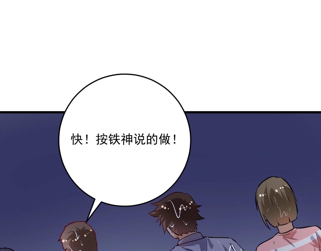 第204话如果没有你81