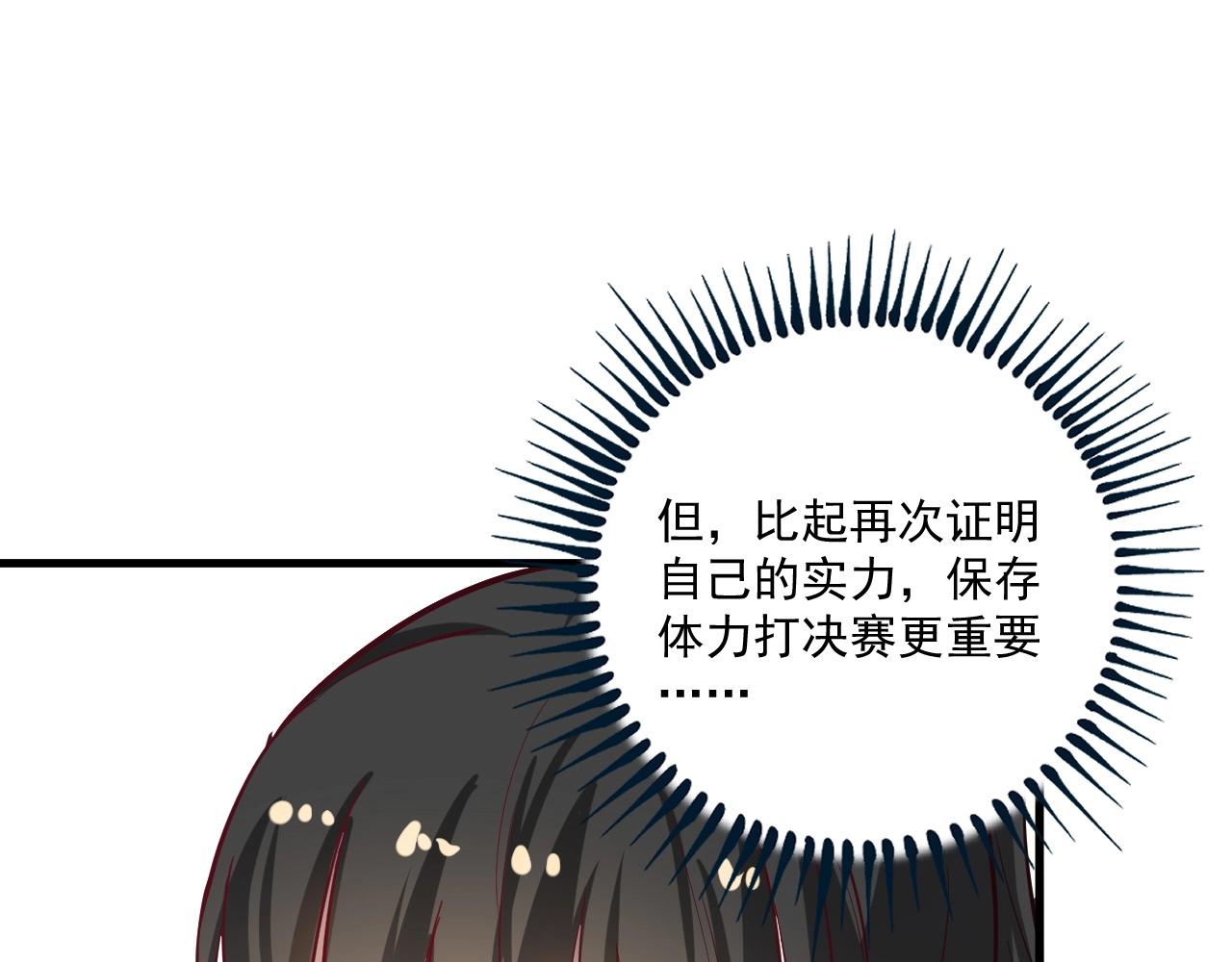 第192话高手相惜88
