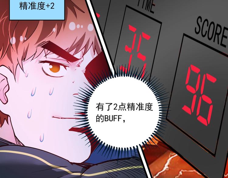 第44话 Air Jorfan88