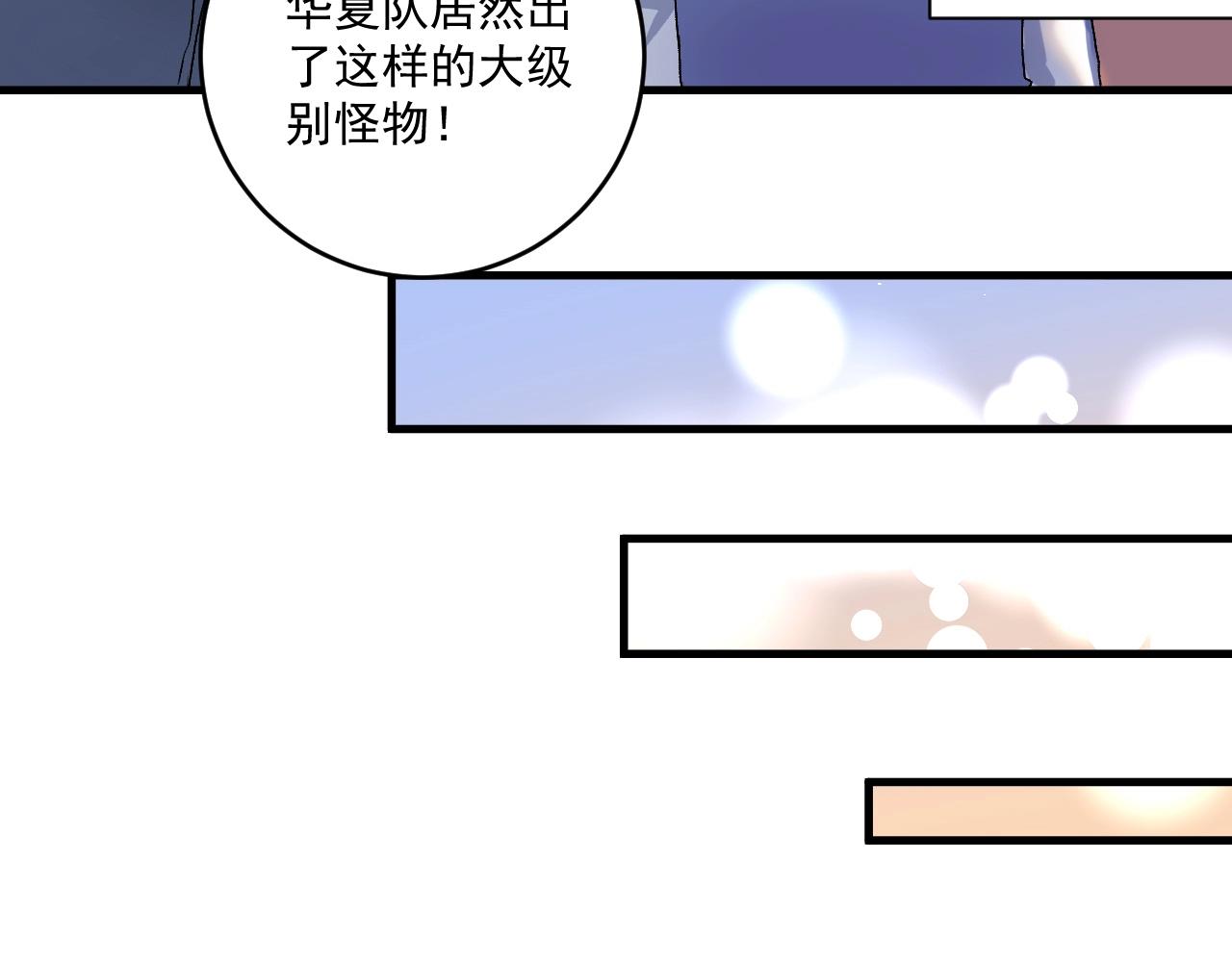 第144 铁神你在干什么？19