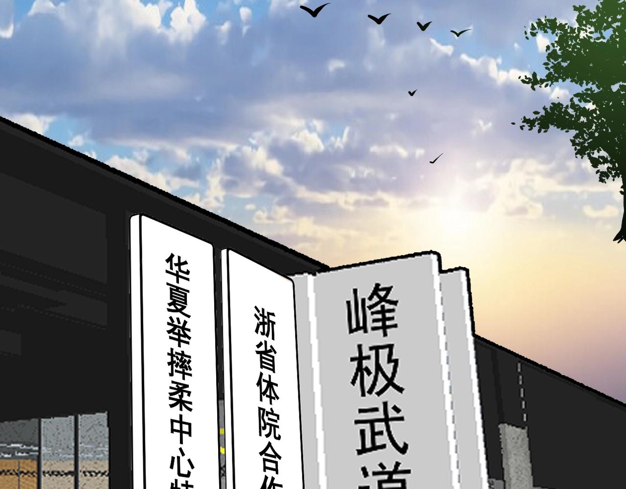 第174话 形象代言43