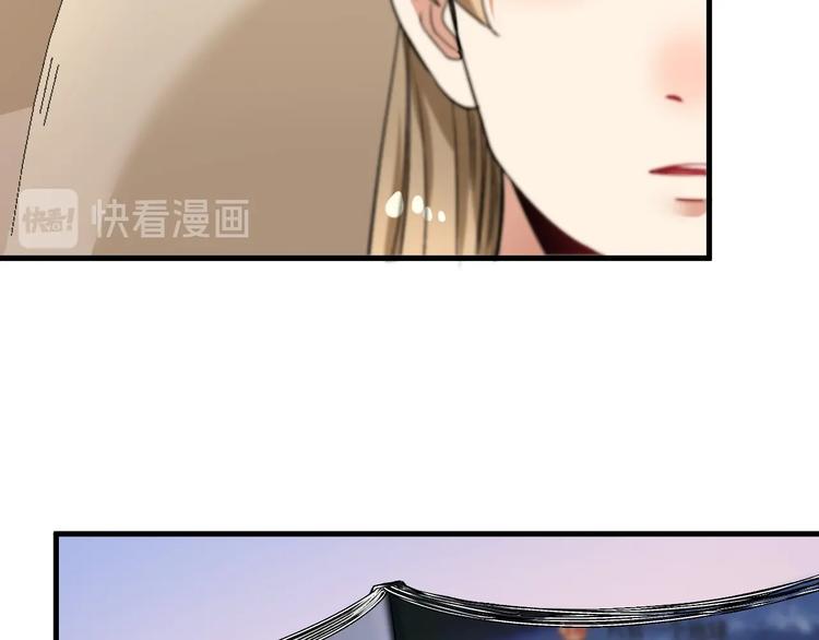 第81话 公益基金42
