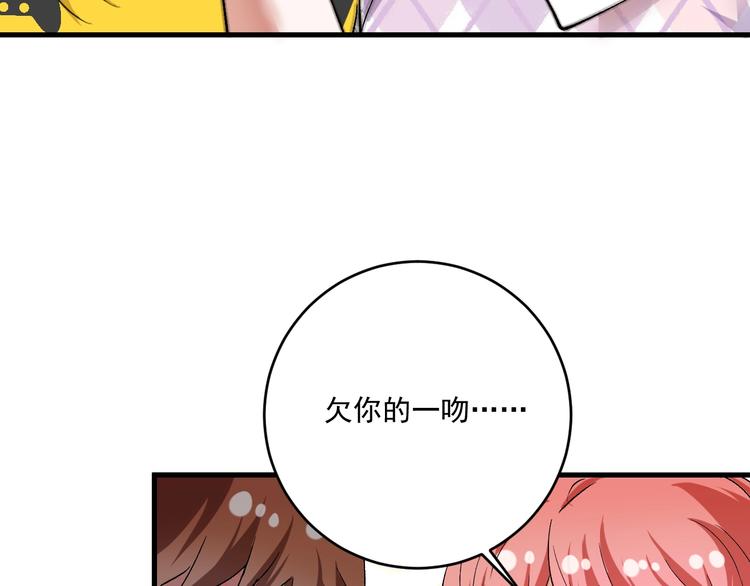 第90话 失误了！！106