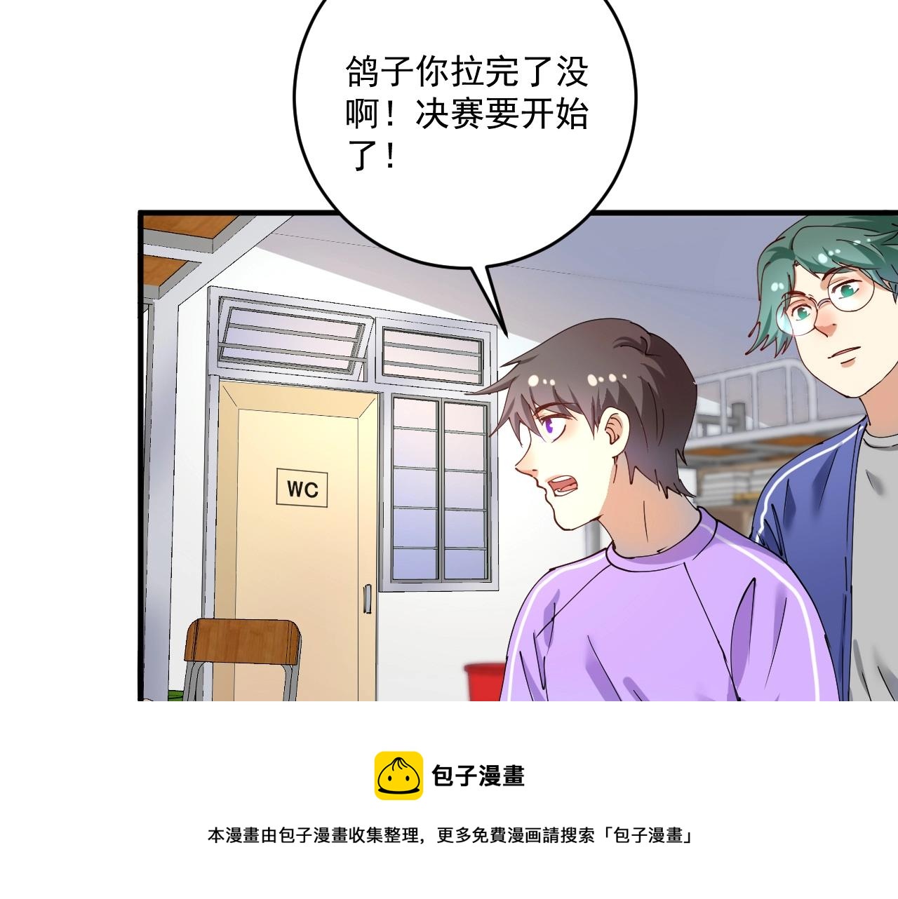 第157话 完赛28