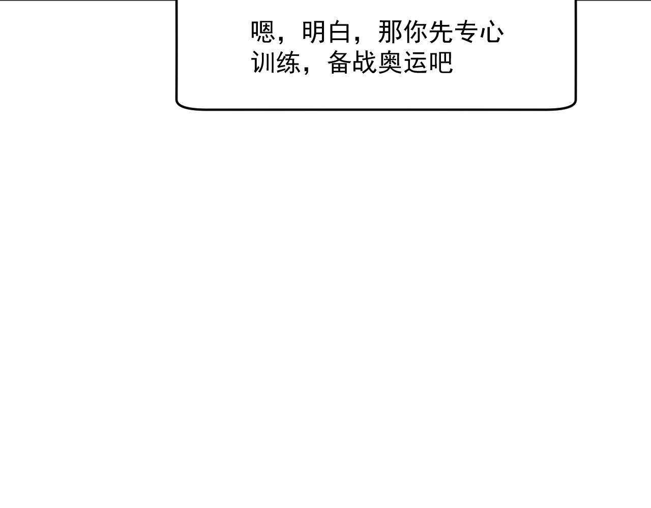 第182话 态度强硬73