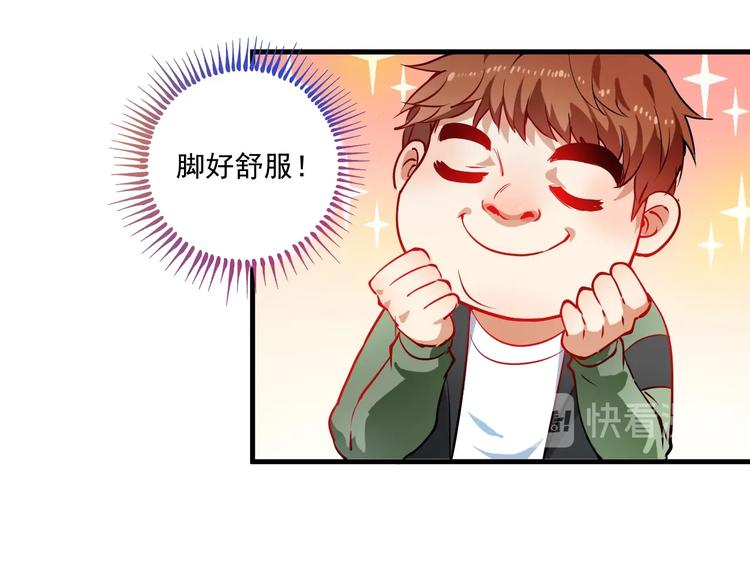 第7话 系统诚不欺我！71