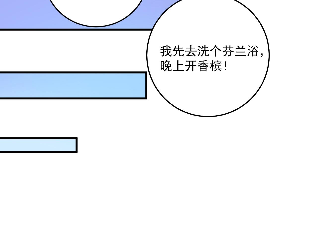 第215话 后手来了16