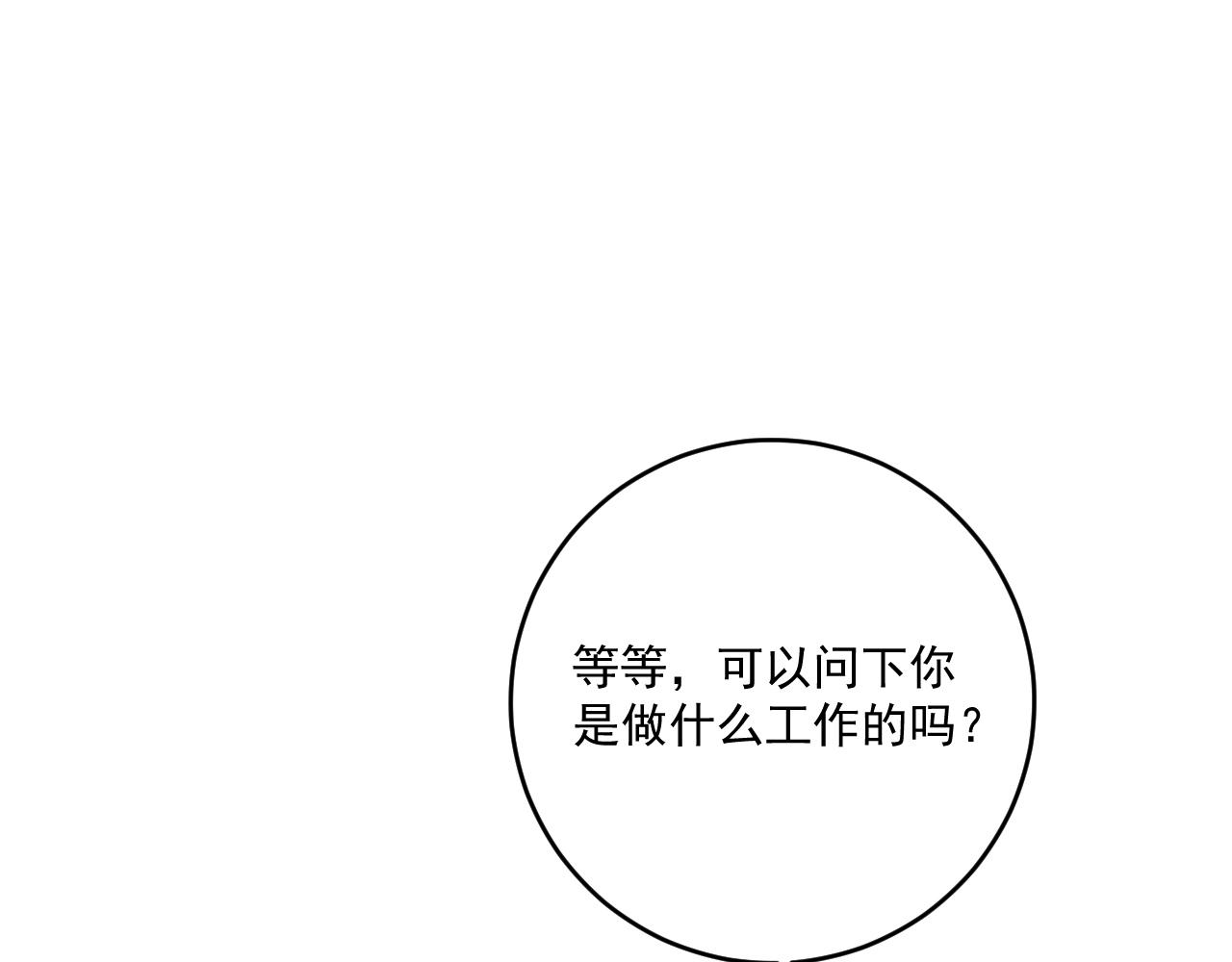 第225话 劳伦斯冠军奖颁奖典礼32