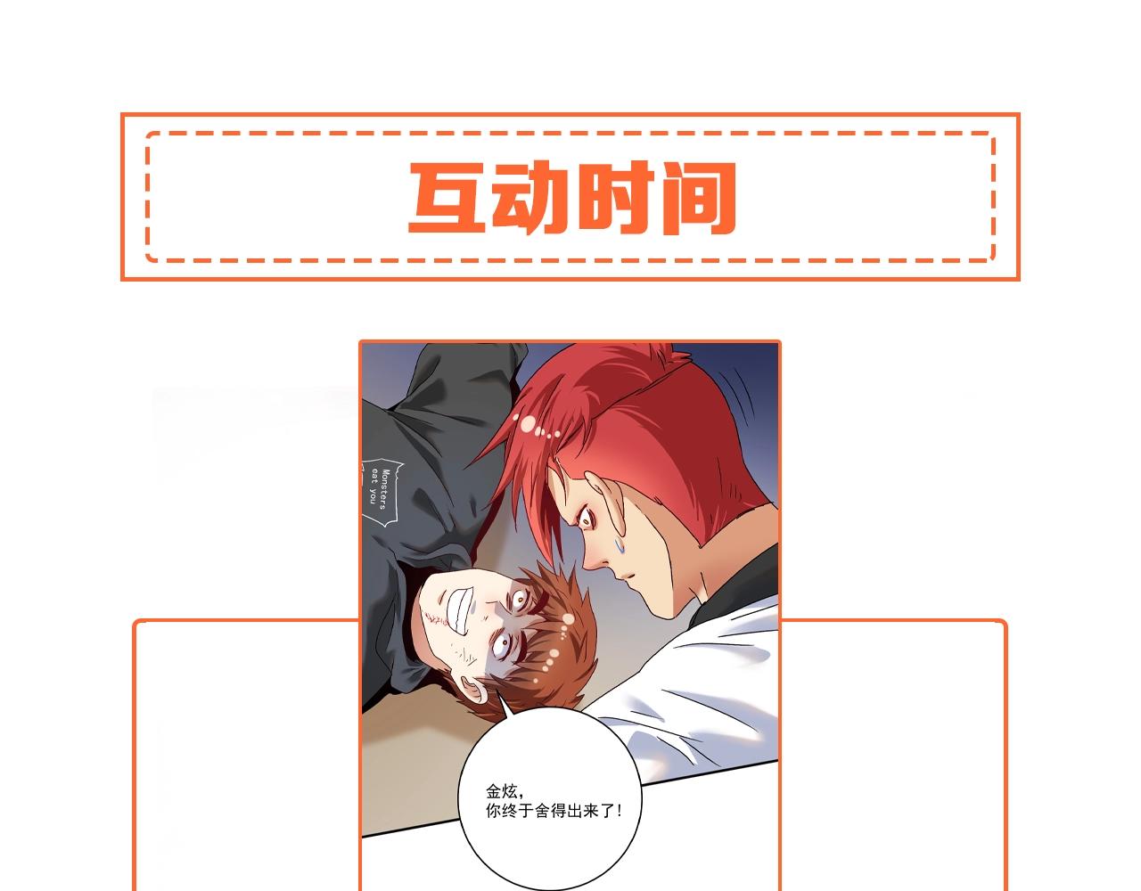 第132话 陷入苦战97