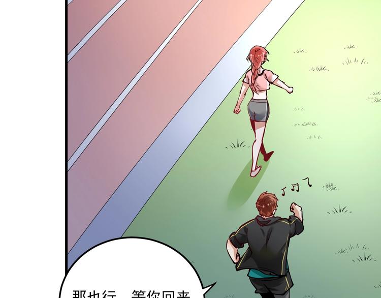 第46话 拒绝35