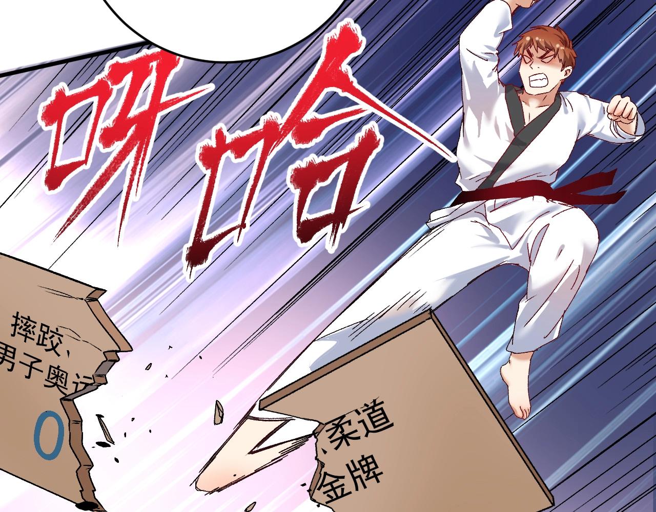 第135话 孟凡的选择78