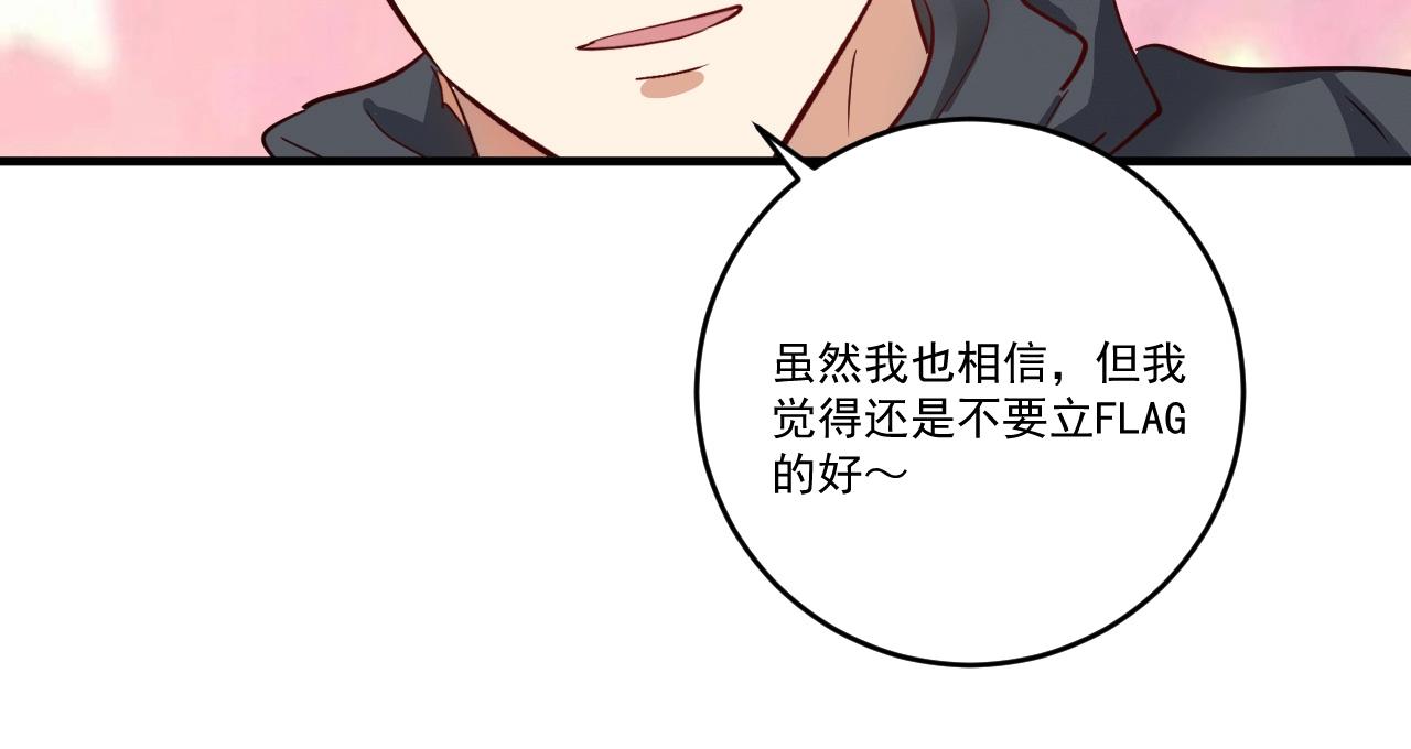 第225话 劳伦斯冠军奖颁奖典礼40
