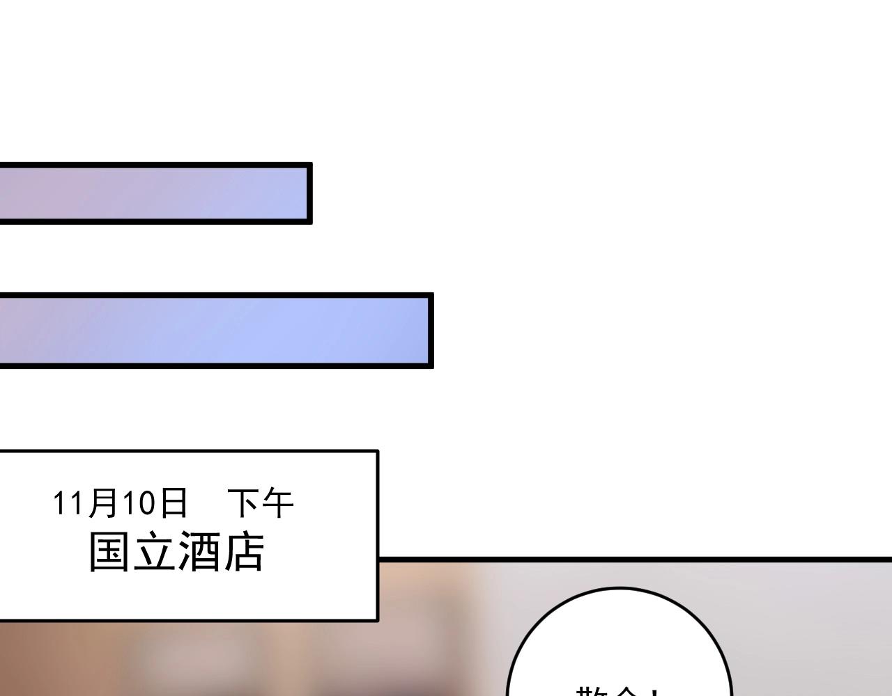 第112话 发现同伙24
