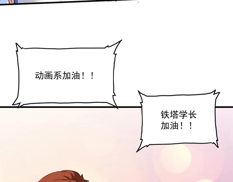 第57话 房子塌了58