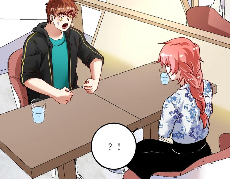 第53话 异父异母亲兄妹！96