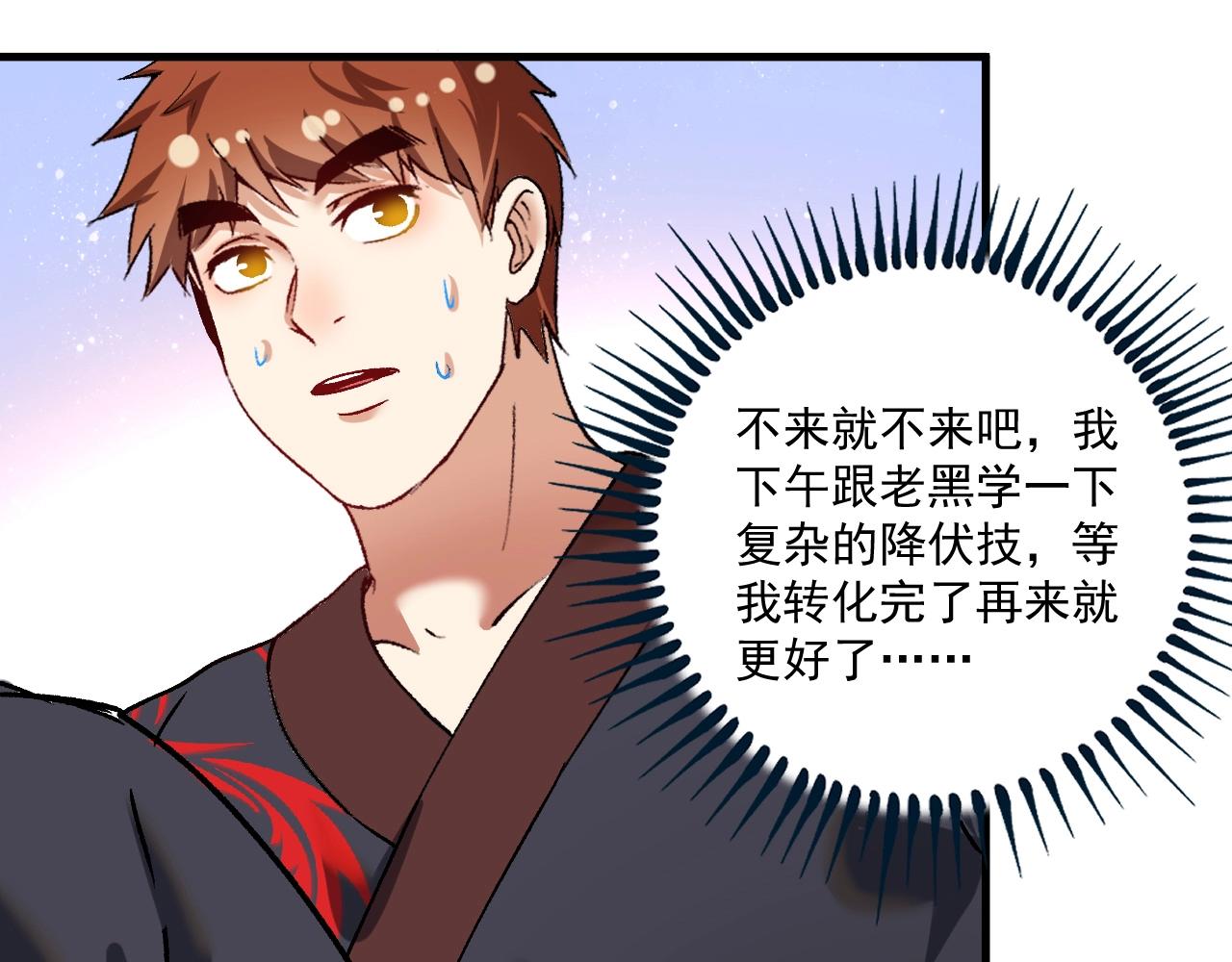 第107话 准备就绪47