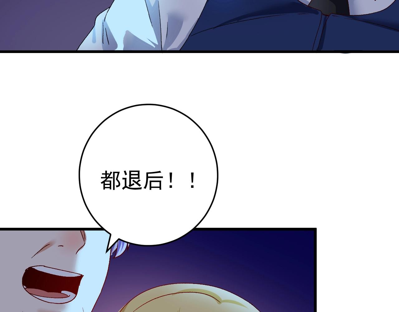 第114话 解救人质33
