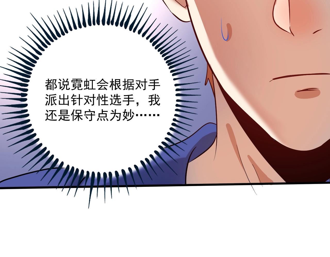 第193话这个对手不太聪明31