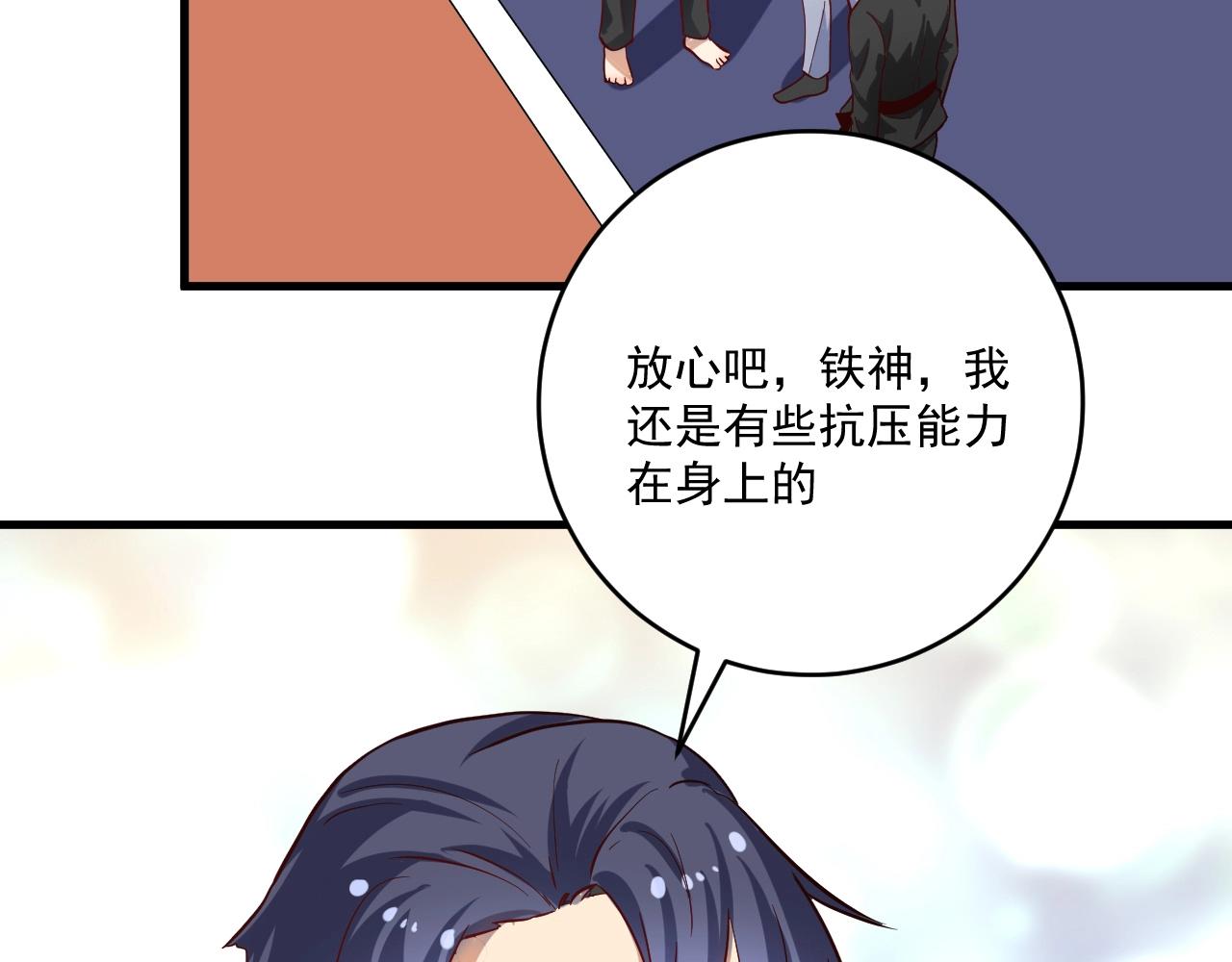 第190话不败神话18