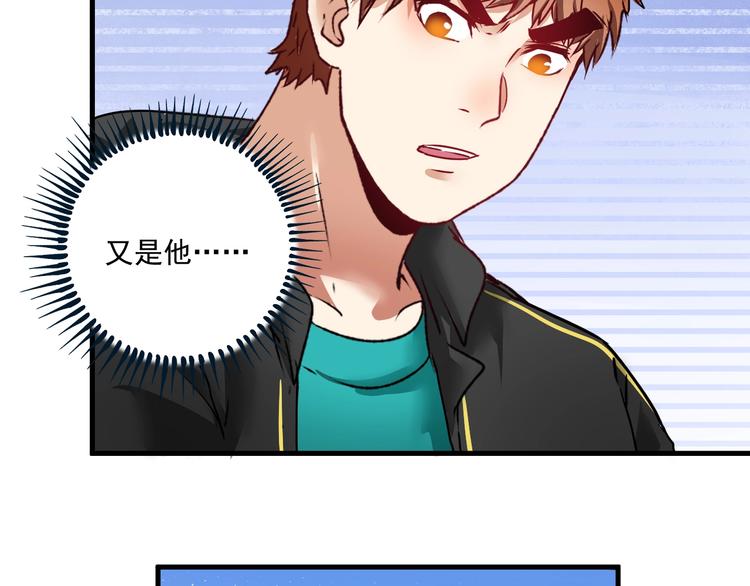 第68话 令人头秃！52