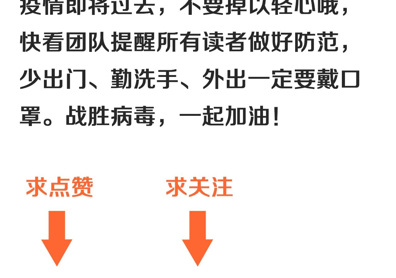 第203话乘风破浪119