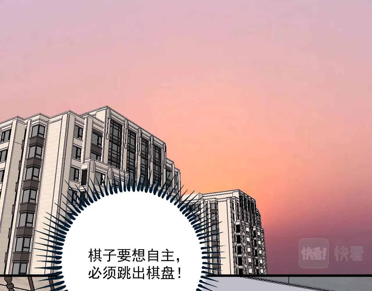 第127话 我来踢馆！21