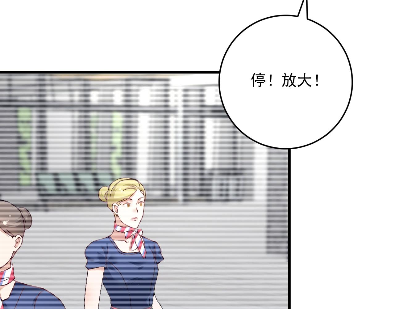 第109话 半夜敲门？49