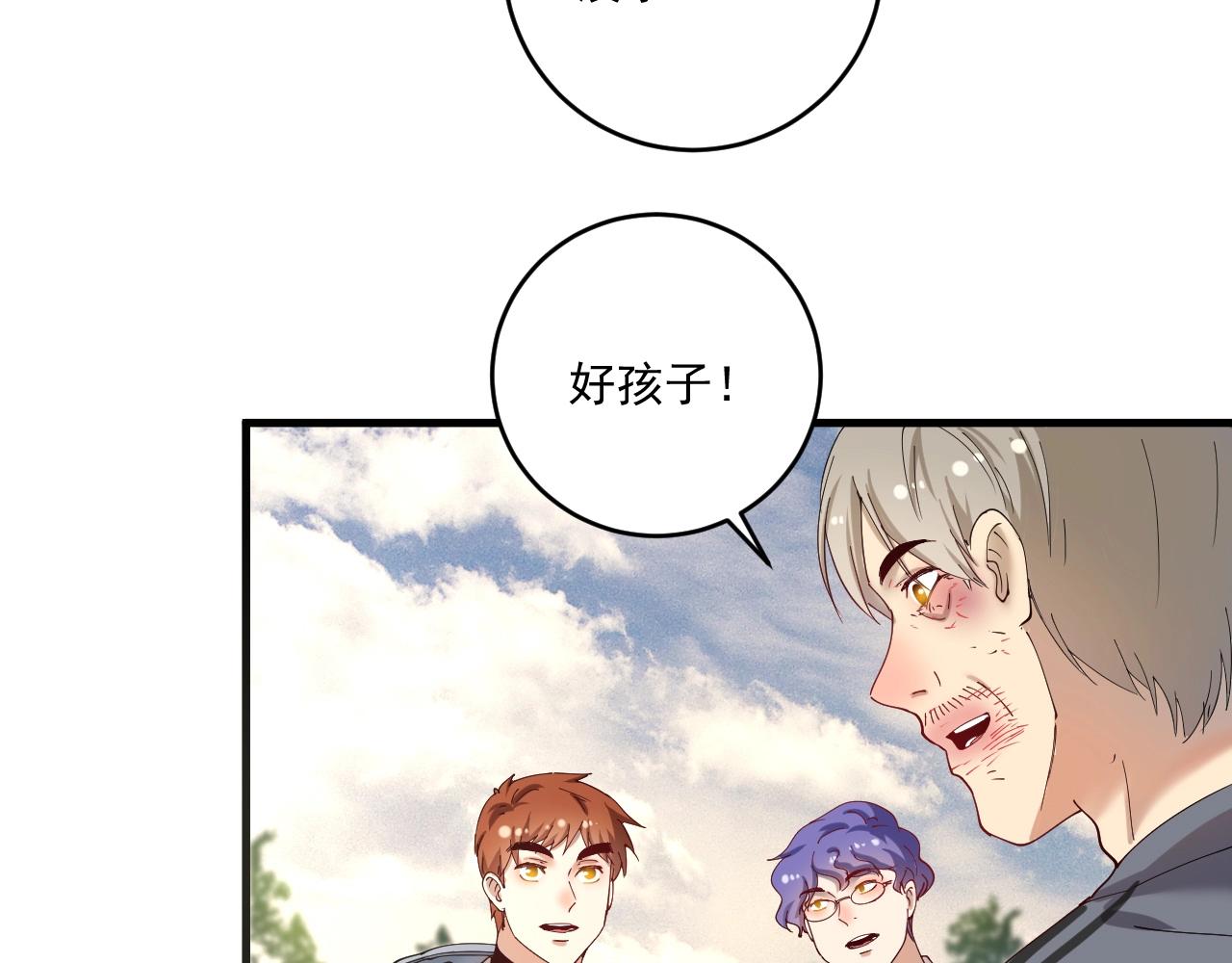 第154话 平安归来7