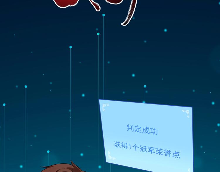 第51话 小丑竟是我自己？157