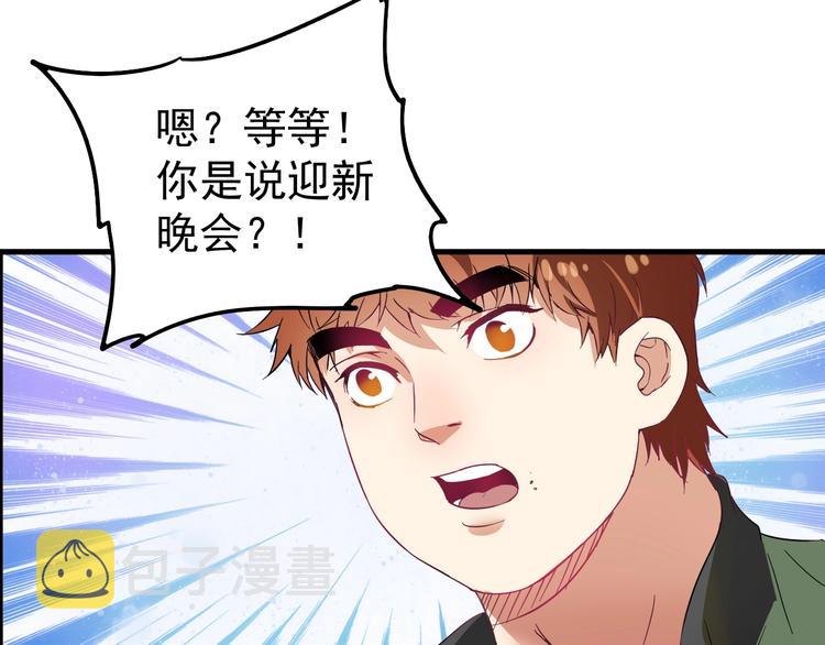 第14话 爸爸和他的三个儿子们39