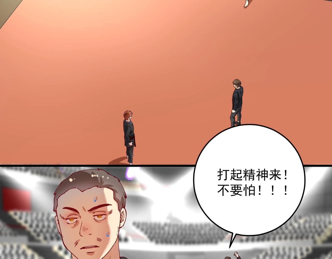 第156话 气势滔天5