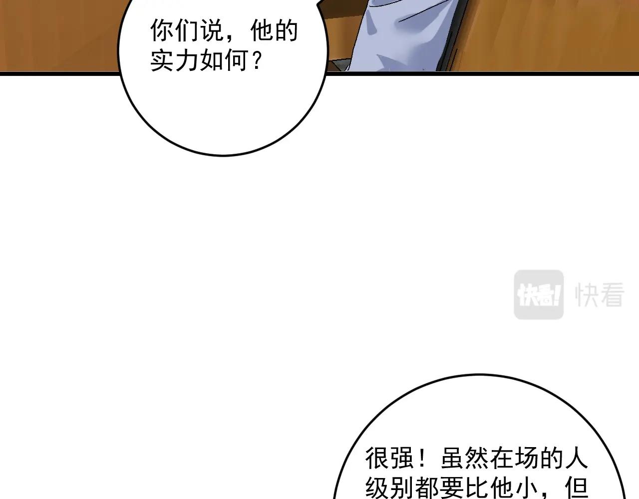 第124话 归家8