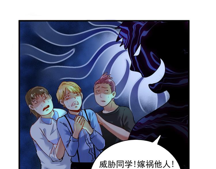 第27话 这其中有诈！72
