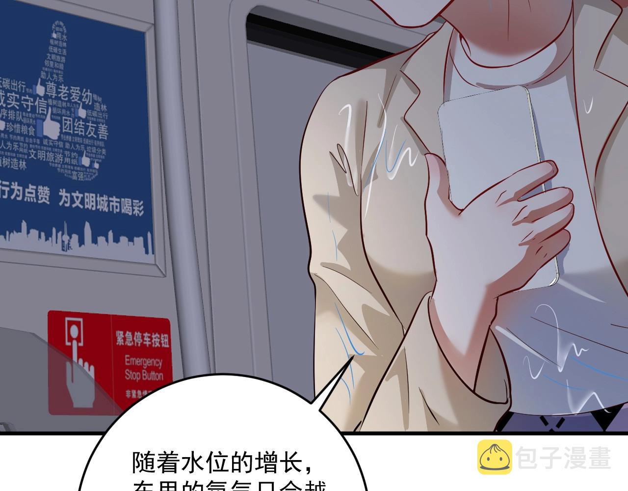 第203话乘风破浪63