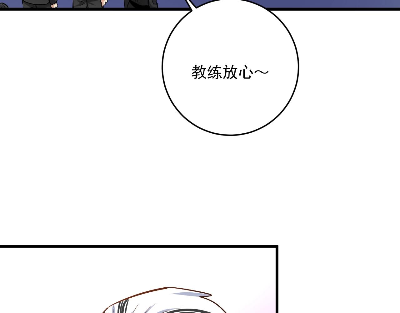 第189话巨大危机39