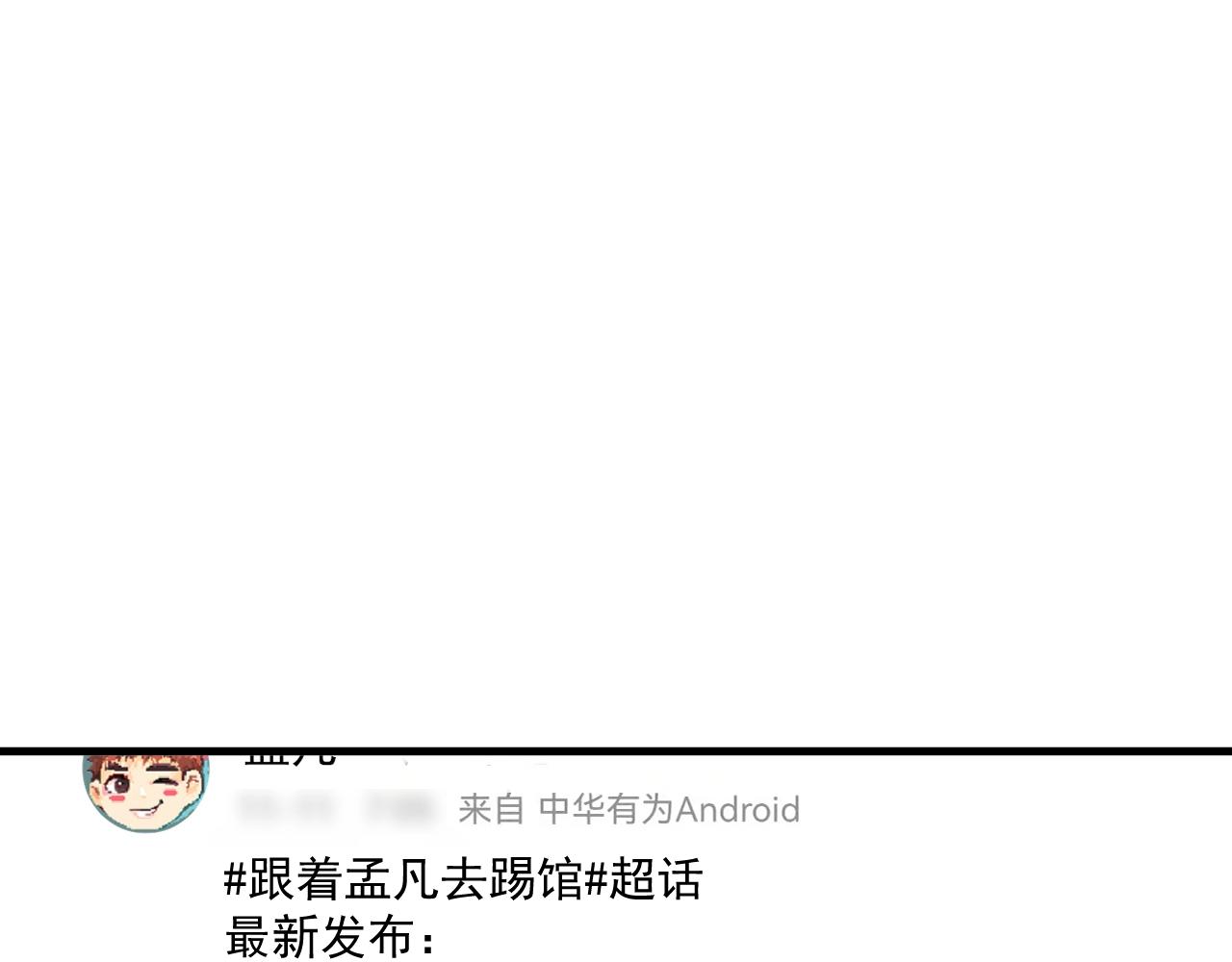 第131话 向虎山行79