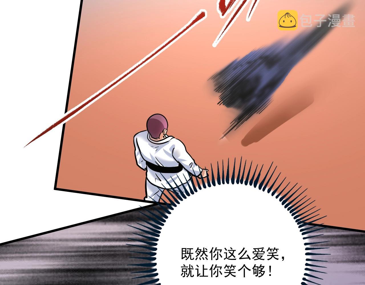 第193话这个对手不太聪明53