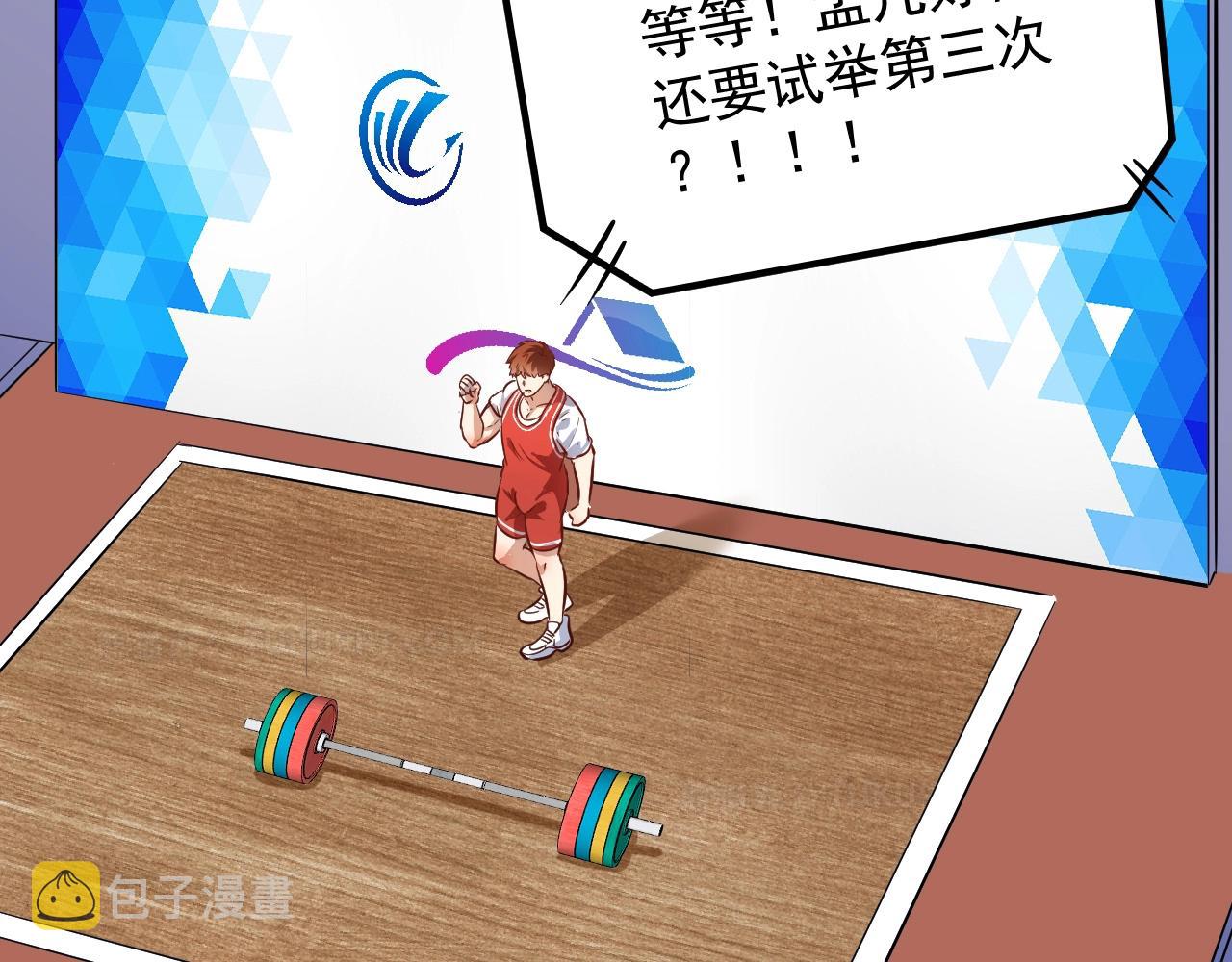 第196话这次来真的了92